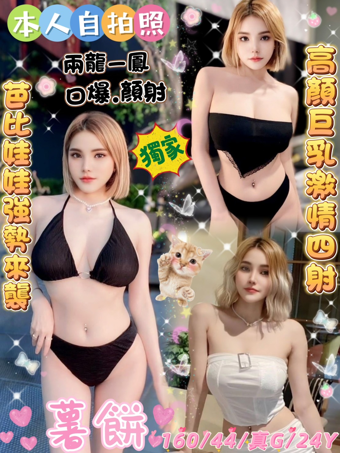 新竹 涵霜 28/161/34E